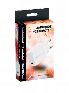 Зарядное устройство для телефона, Быстрая зарядка 20W адаптер PD Орбита OT-APU63